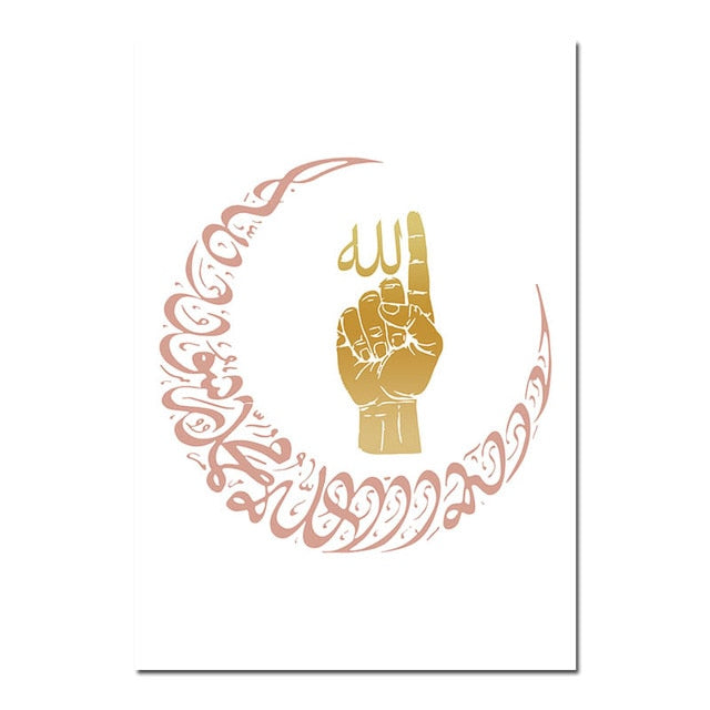 Ayat al Kursi & Allah Canvas