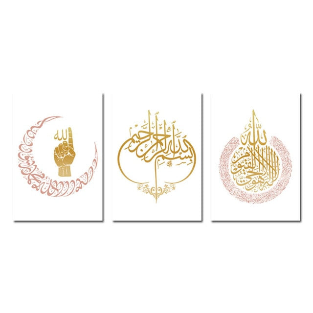 Ayat al Kursi & Allah Canvas