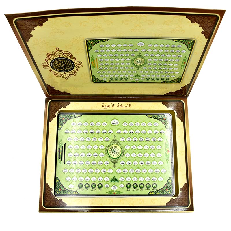 Quran Learning Machine