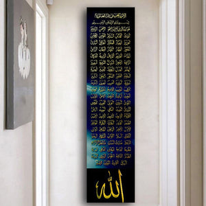 Allah Name Calligraphy Canvas Painting