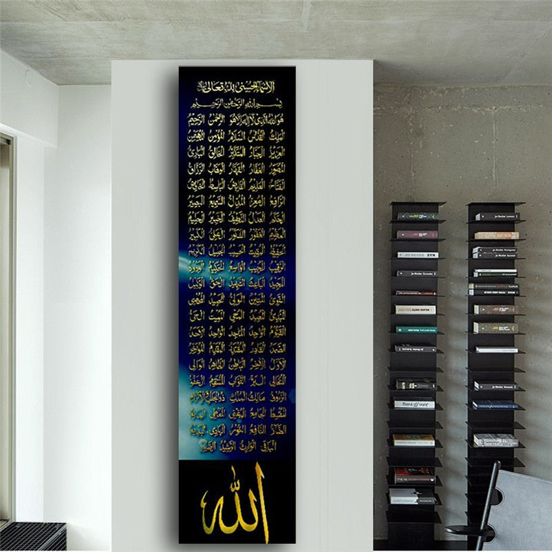 Allah Name Calligraphy Canvas Painting