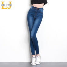 Load image into Gallery viewer, Jeans for Women - foldingup